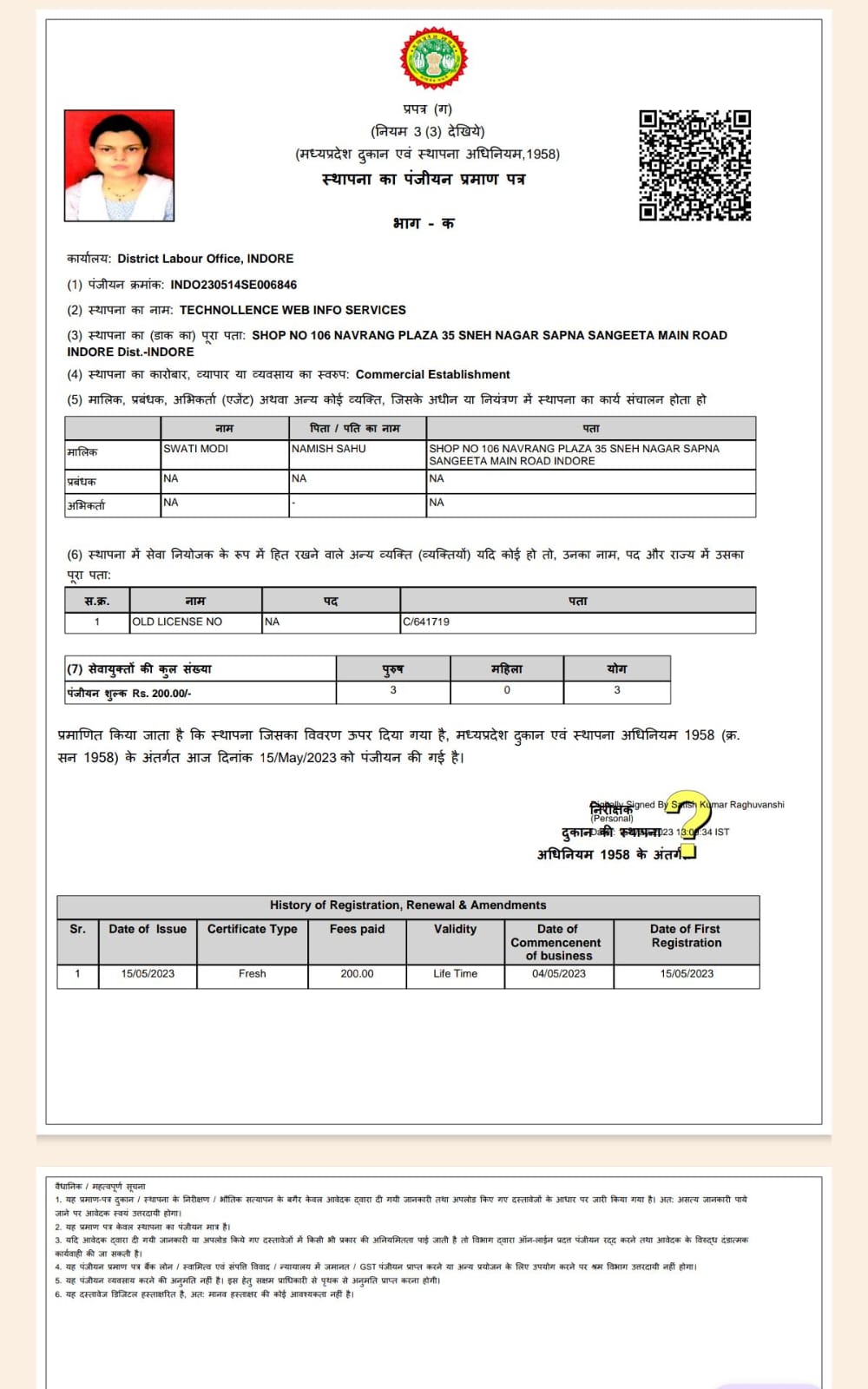 Professional Certification